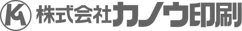 株式会社カノウ印刷